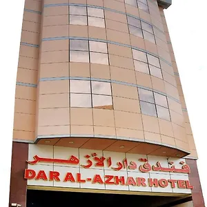 4* فندق Dar Al Azhar