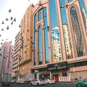Hotel Rizq Palace Makkah, Mecca