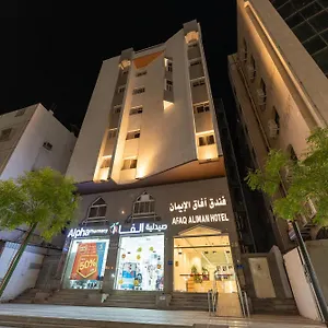 Afaq Al Iman فندق المدينة المنورة