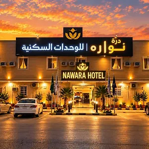 Nawara Swidy 24 - Economic Saudi Arabia