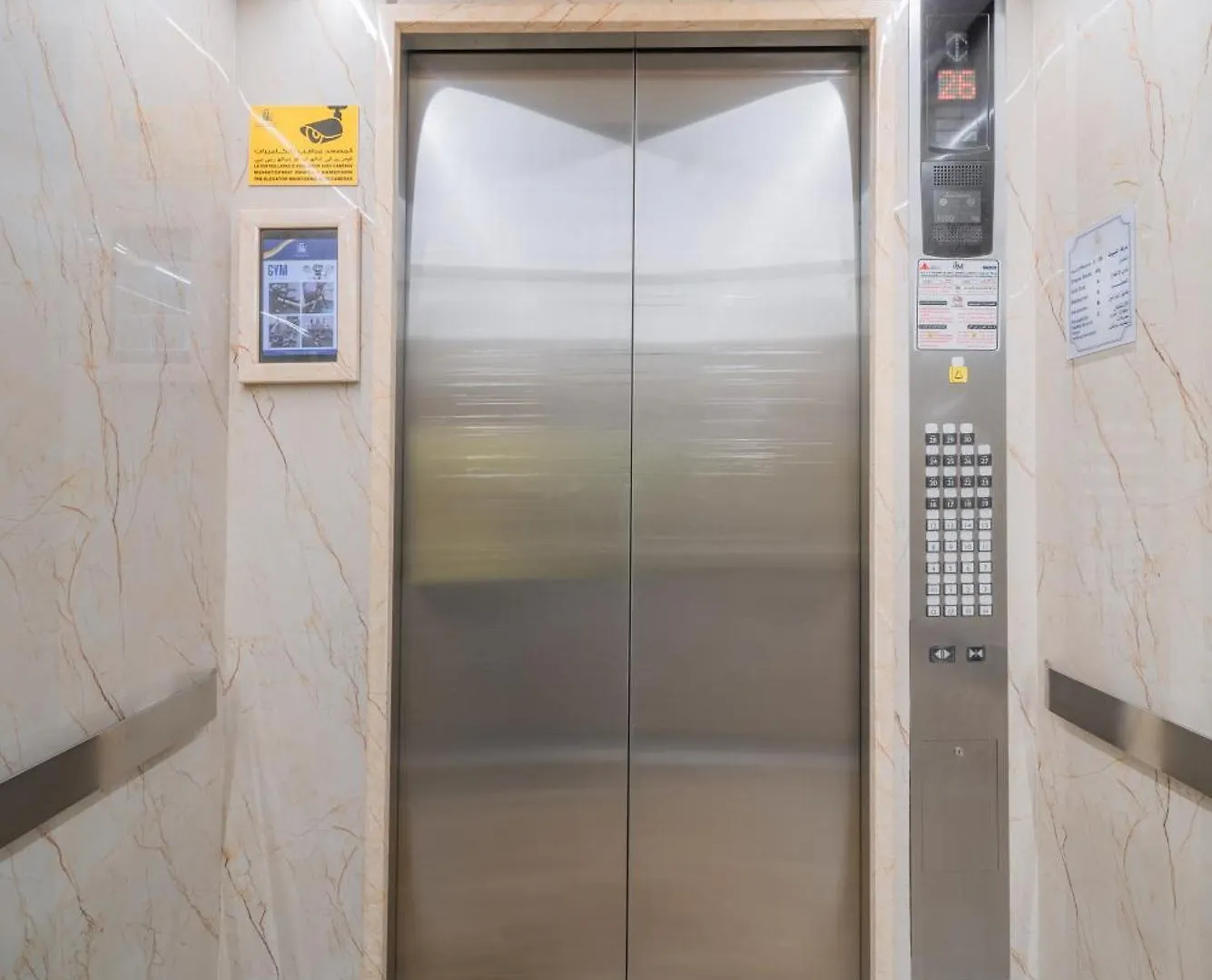 Al Kiswah Tower 5 Hotel La Mecque
